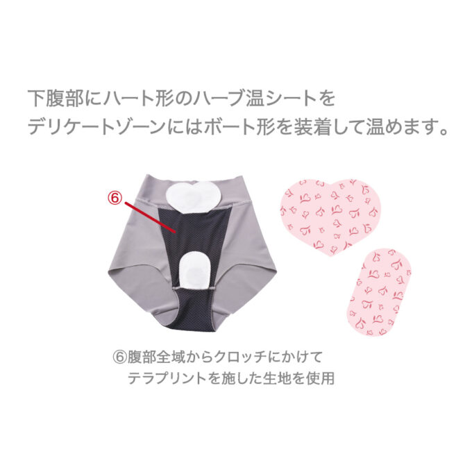 SCUE Shorts 温シートイメージ