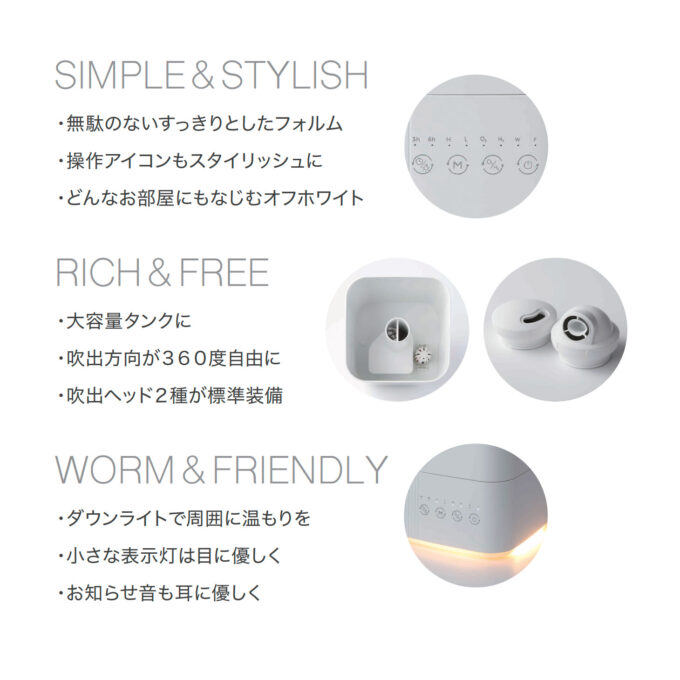 AIRZEE MIEUX シンプル&スタイリッシュ リッチ&フリー WORM&フレンドリー